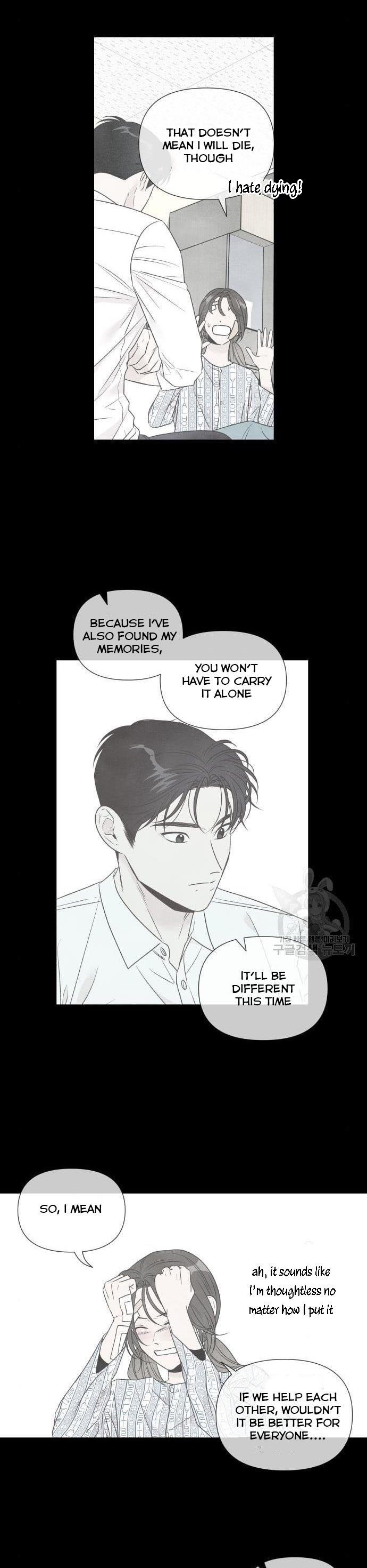What I Decided to Die For Chapter 75 110 013