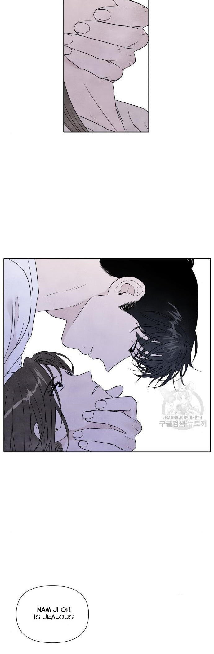 What I Decided to Die For Chapter 75 124 027