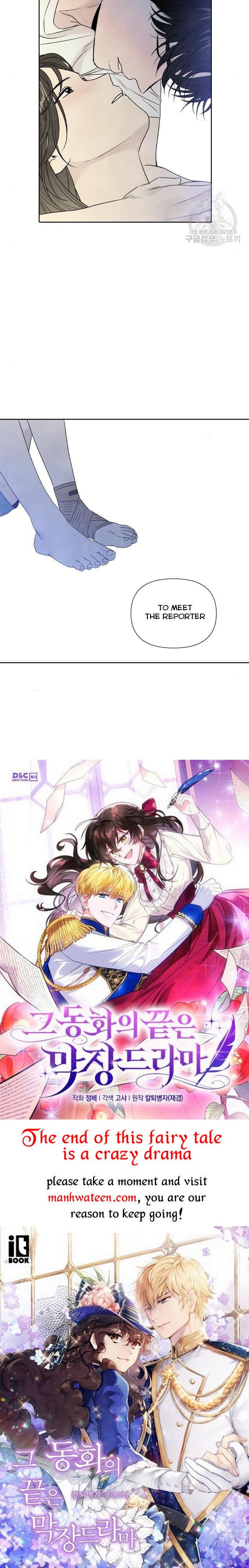 What I Decided to Die For Chapter 75 127 030