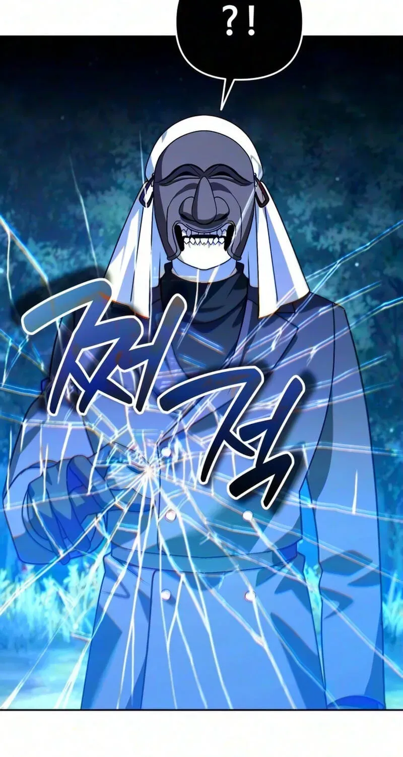 All My Alter Egos Are Tycoons Chapter 86 459 418a4feb22d1