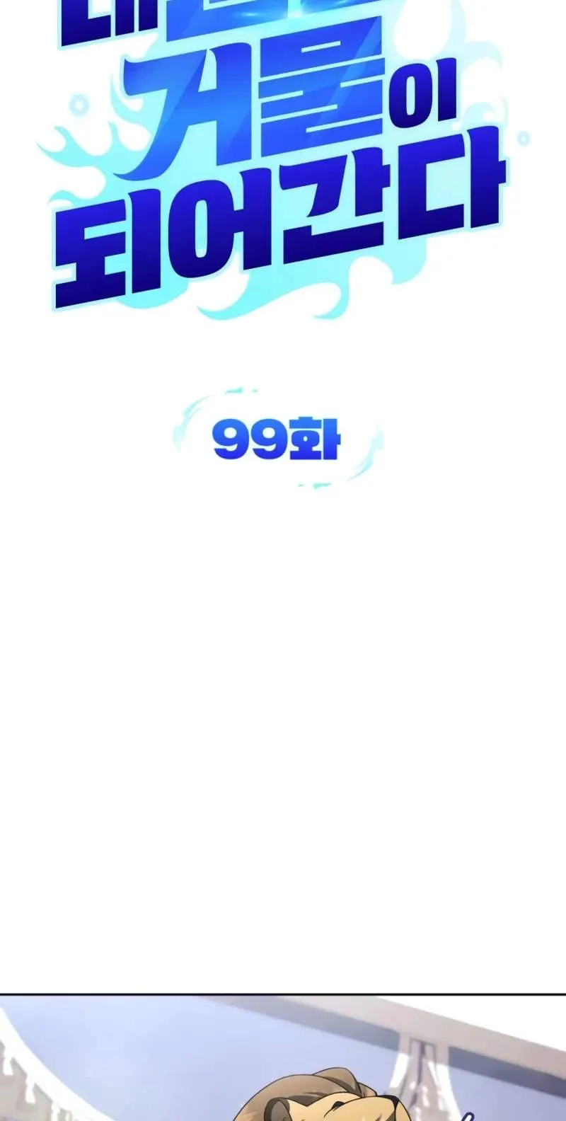 b1b4719c1170