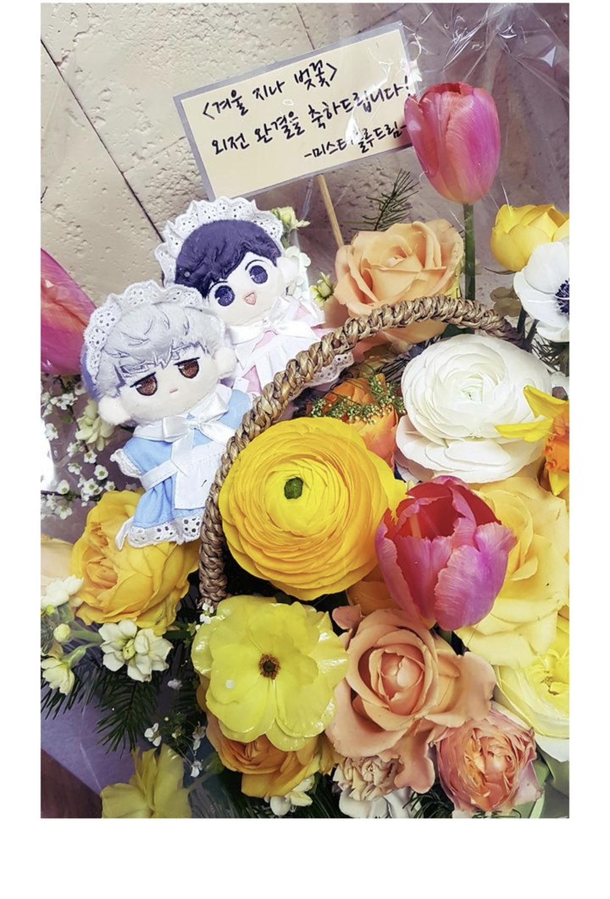 Cherry Blossoms After Winter Chapter 146.5 41 7