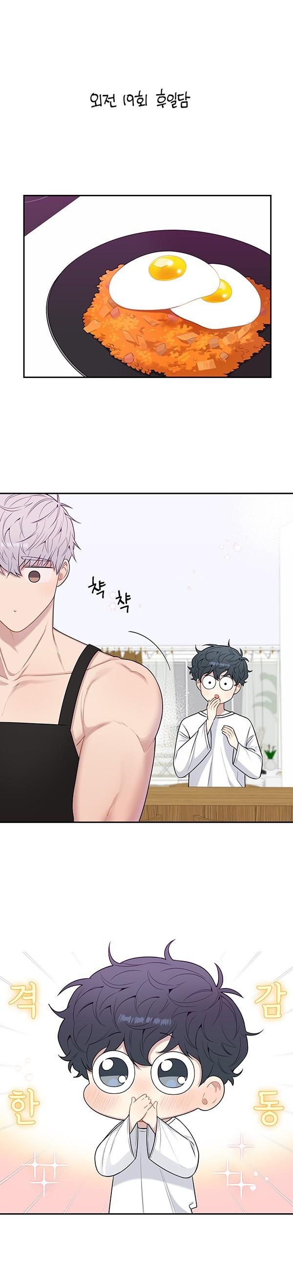 Cherry Blossoms After Winter Chapter 146.6 19 3