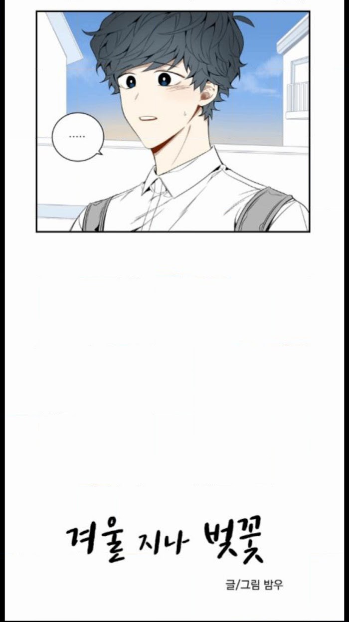 Cherry Blossoms After Winter Chapter 26 119 10