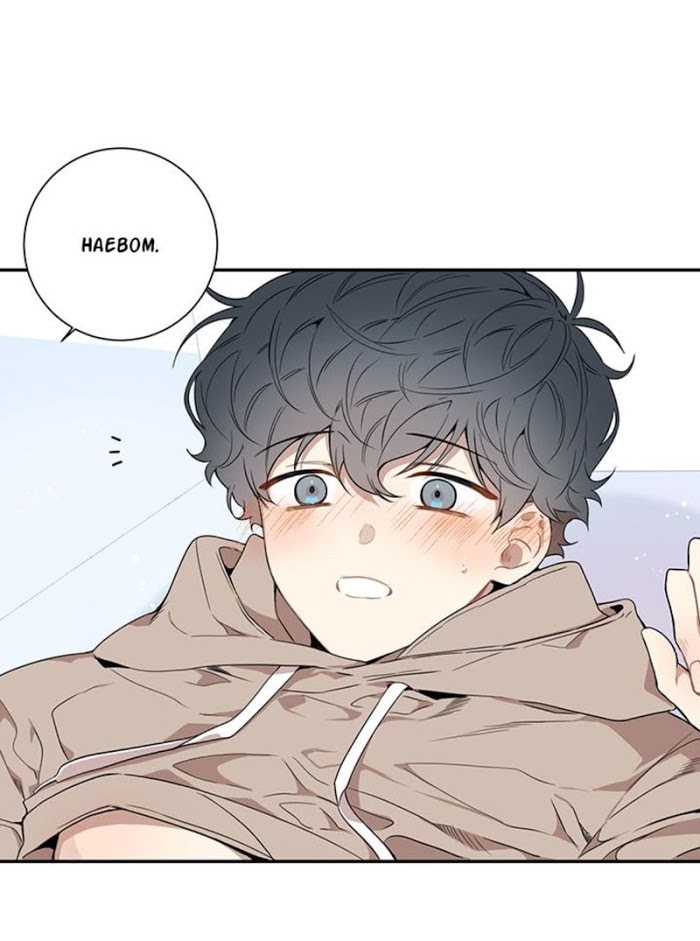 Cherry Blossoms After Winter Chapter 63 222 53