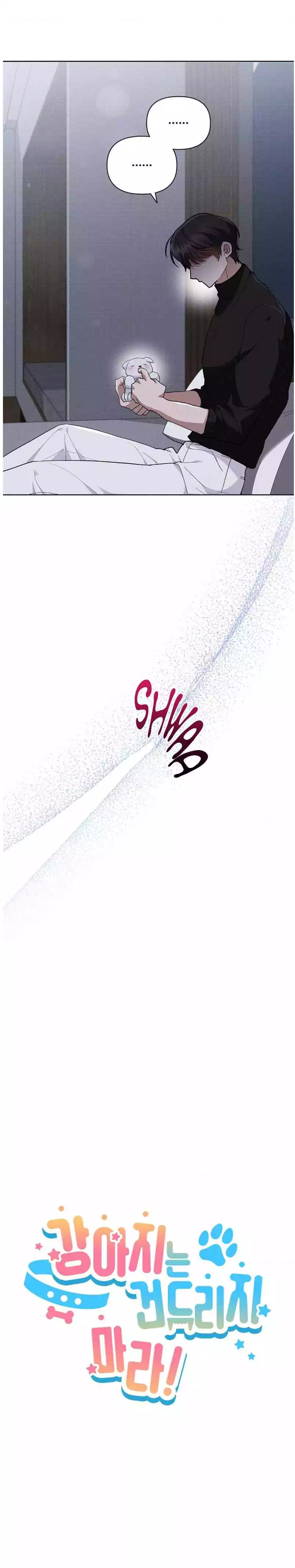 Don’t Mess With The Puppy! Chapter 31 87 5