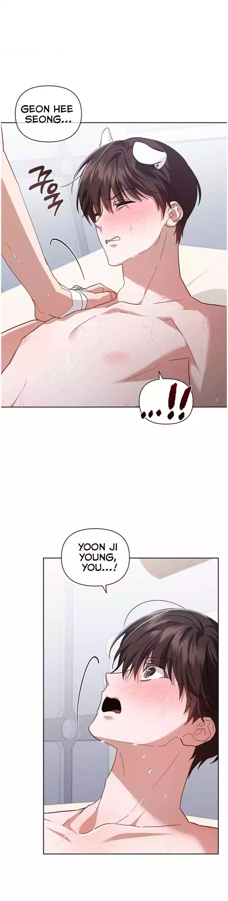 Don’t Mess With The Puppy! Chapter 42 95 4