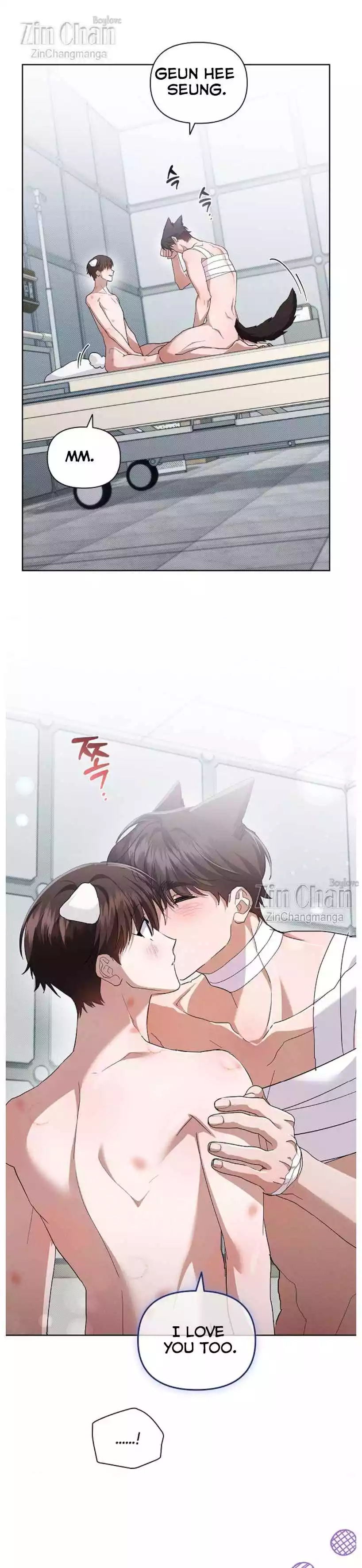 Don’t Mess With The Puppy! Chapter 43 118 24