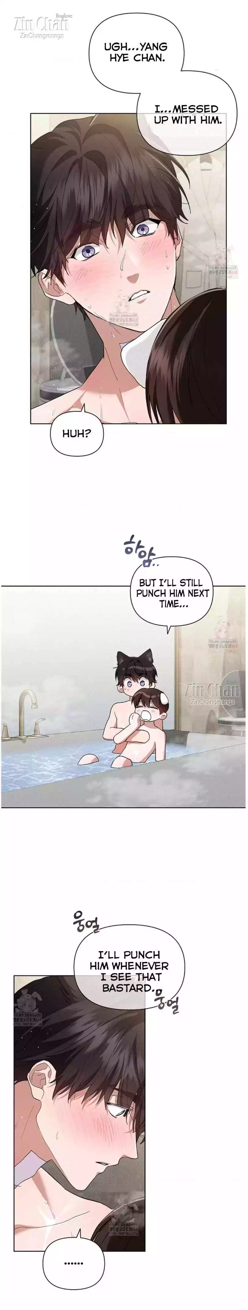 Don’t Mess With The Puppy! Chapter 44 101 10