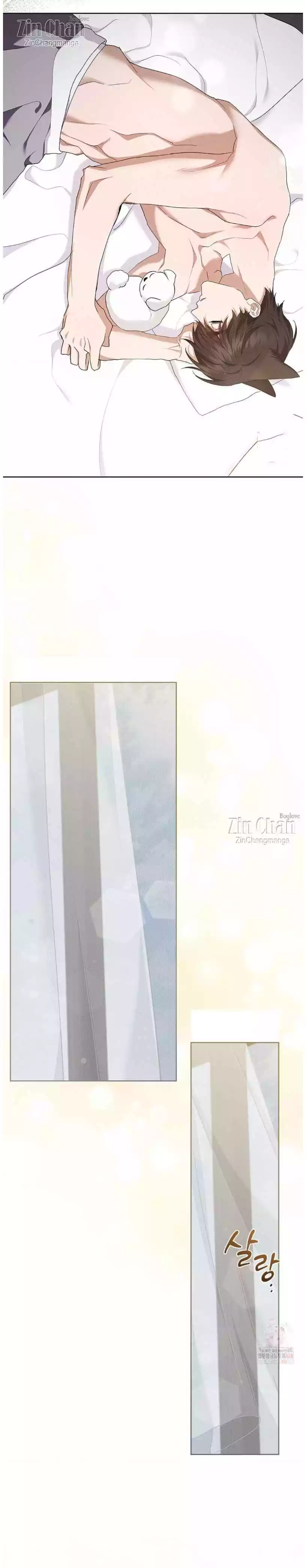 Don’t Mess With The Puppy! Chapter 44 112 21