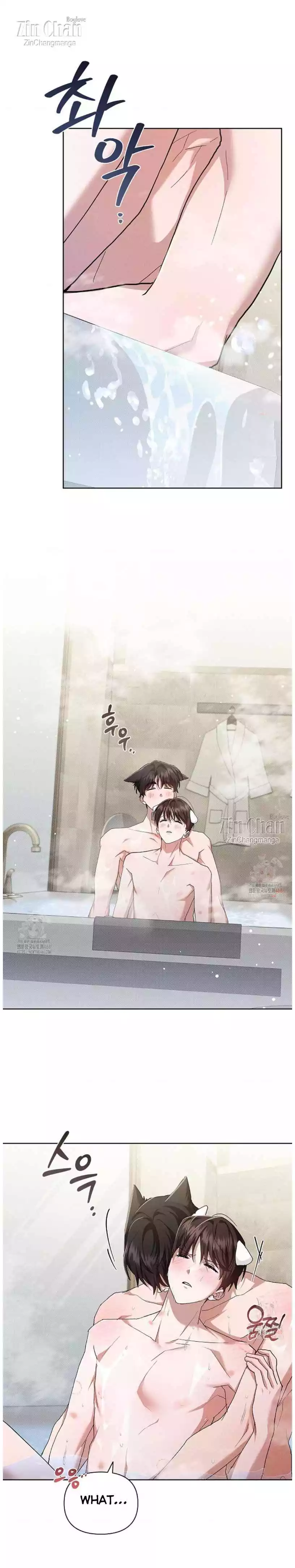 Don’t Mess With The Puppy! Chapter 44 97 6