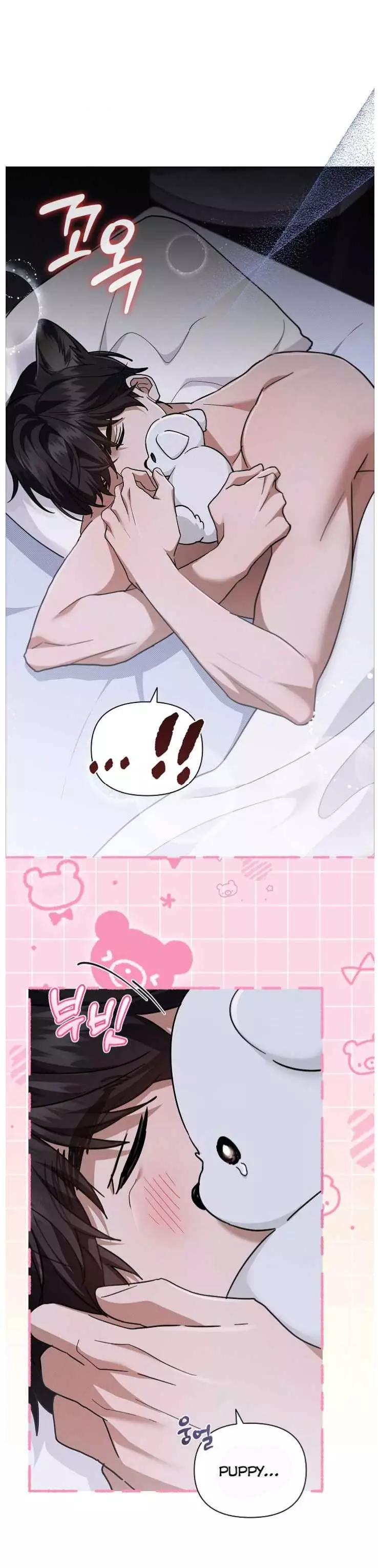 Don’t Mess With The Puppy! Chapter 49 36 6