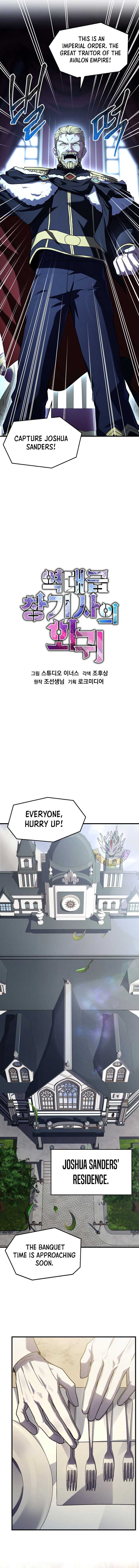 ch 161 7