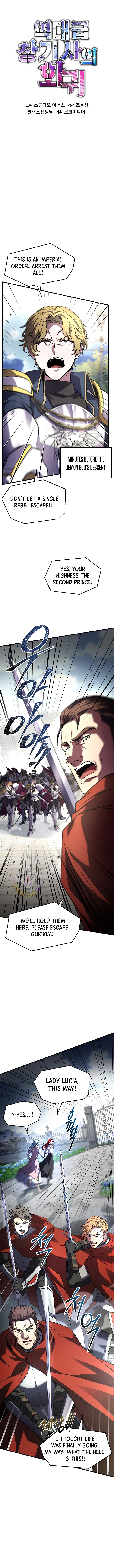 ch 170 5