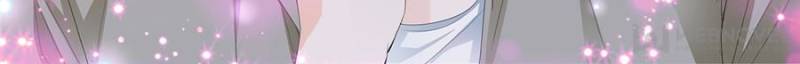 Please Be Gentle, My Bossy Uncle! Chapter 130 85 6