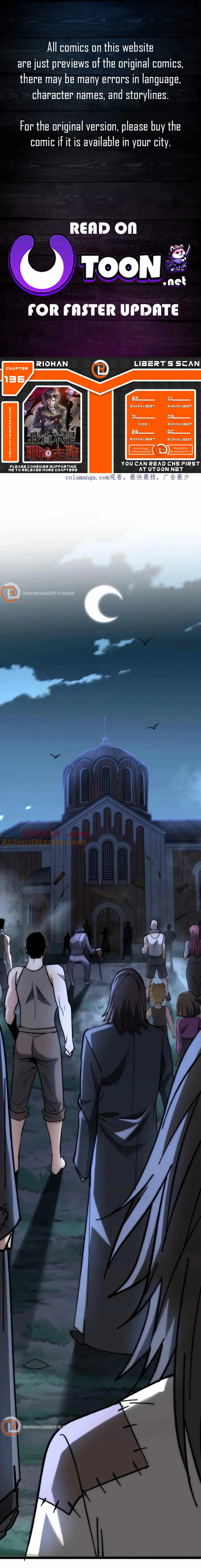 I’m Really Not The Demon God’s Lackey Chapter 136 65 0