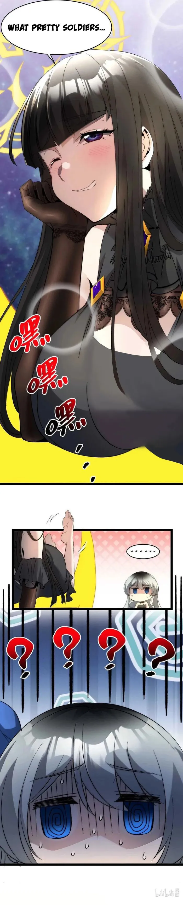 I’m Really Not The Demon God’s Lackey Chapter 142 83 019