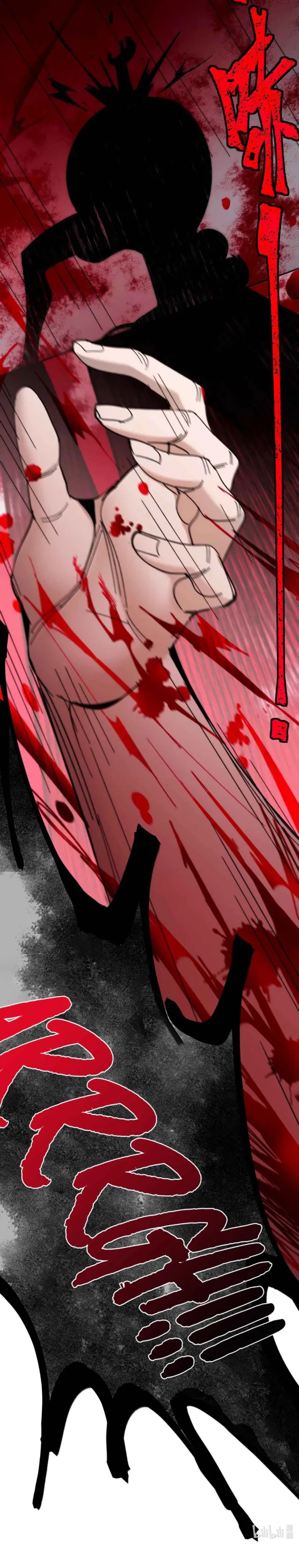 I’m Really Not The Demon God’s Lackey Chapter 149 83 019