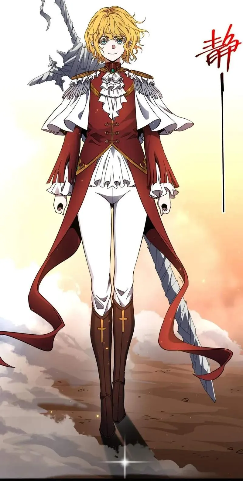 I’m Really Not The Demon God’s Lackey Chapter 200 316 5b1c3b40b99f