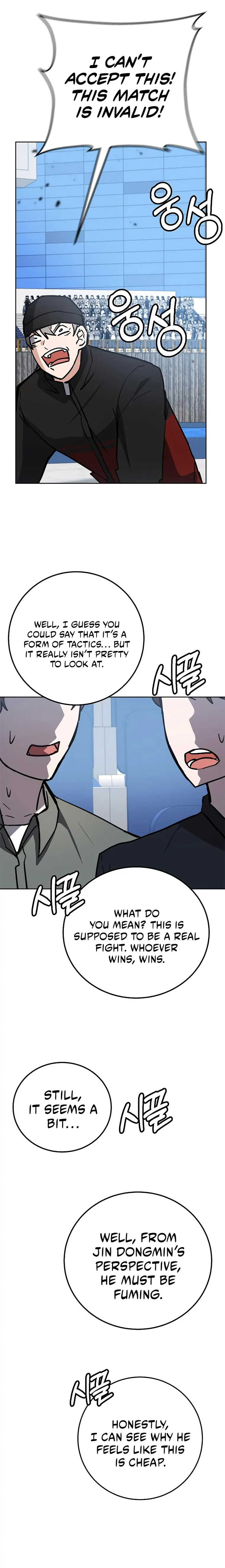 023