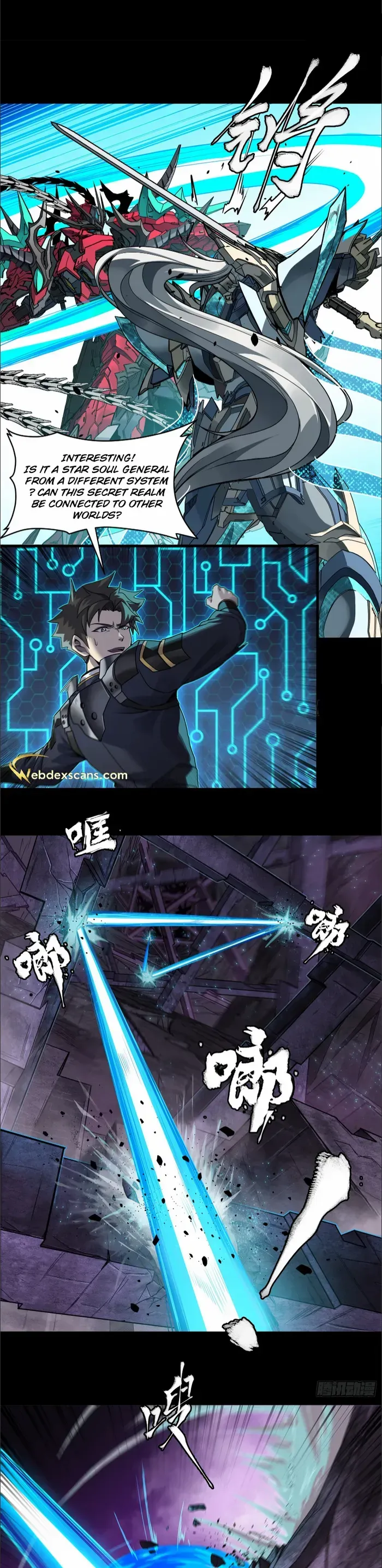 Legend of Star General Chapter 125.5 25 3