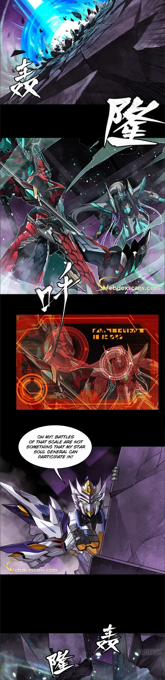 Legend of Star General Chapter 125.5 26 4