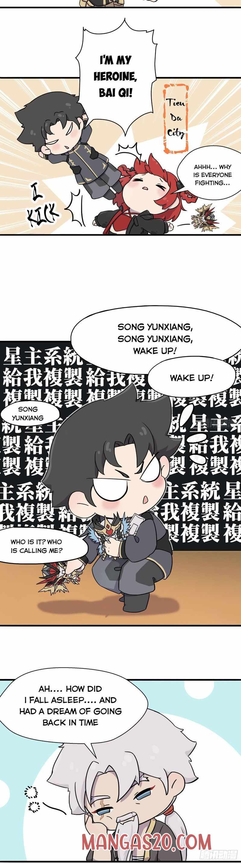 Legend of Star General Chapter 16.5 22 003