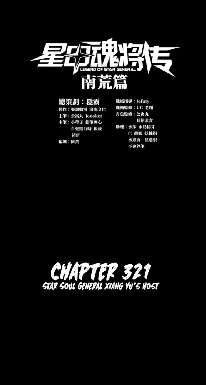 ch 321 1