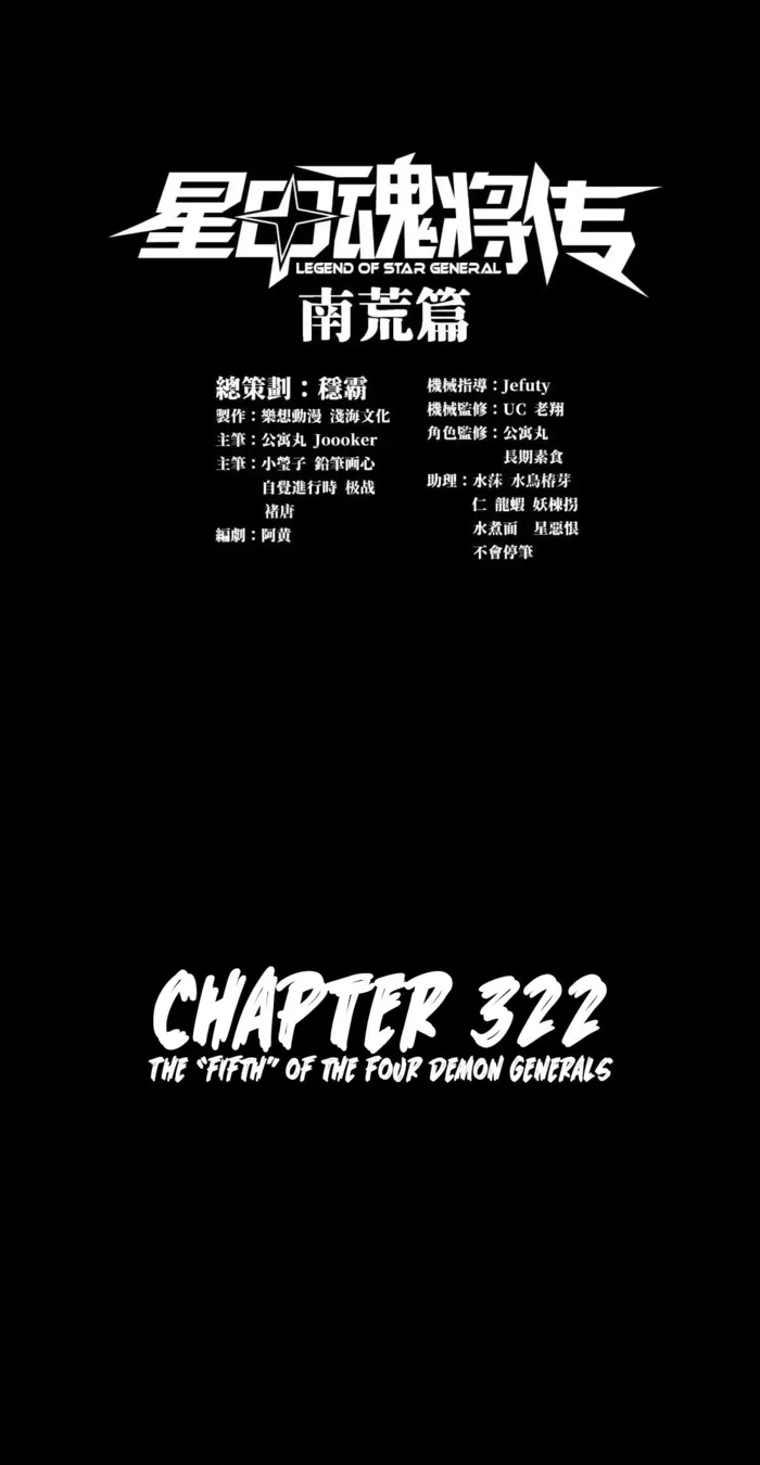 ch 322 1