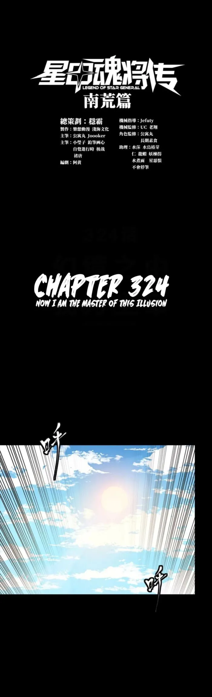 ch 324 1
