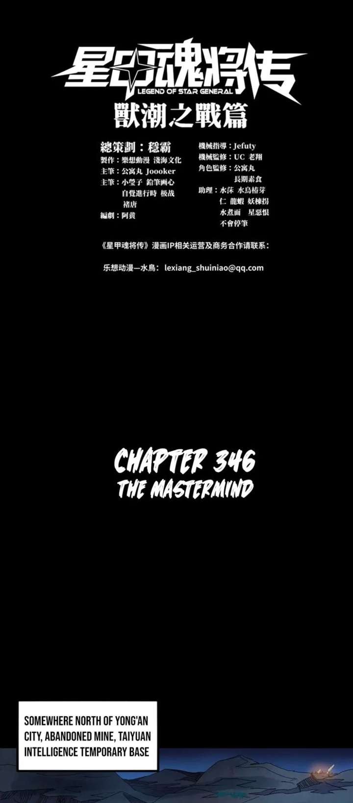 ch 346 1