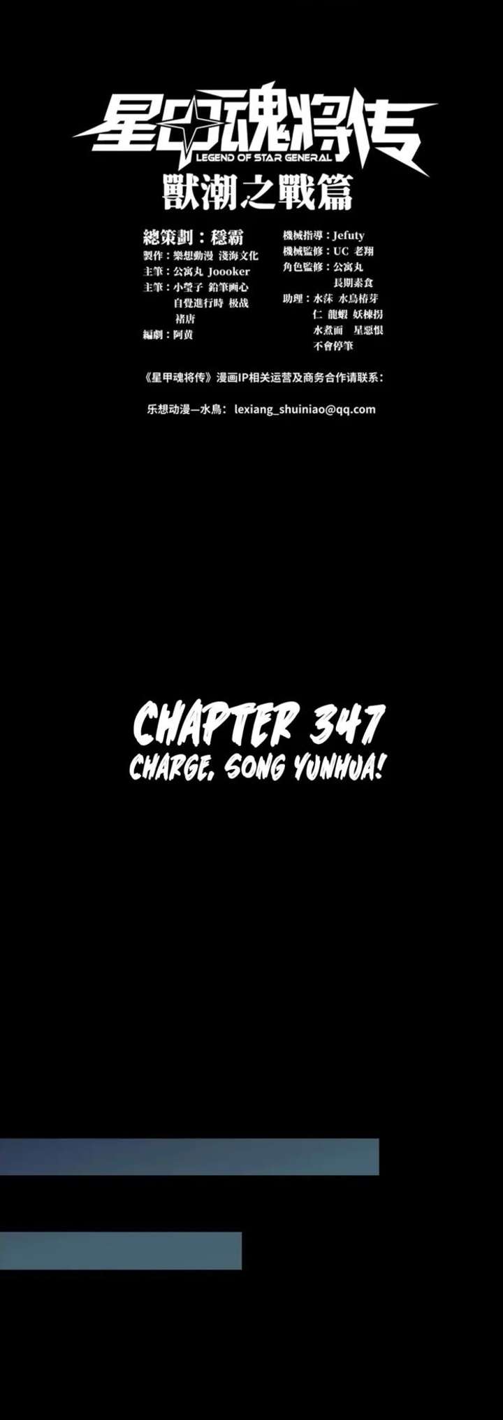 ch 347 1