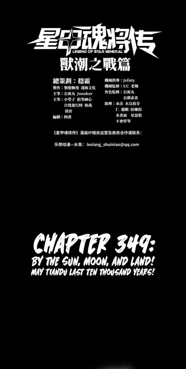 ch 349 1