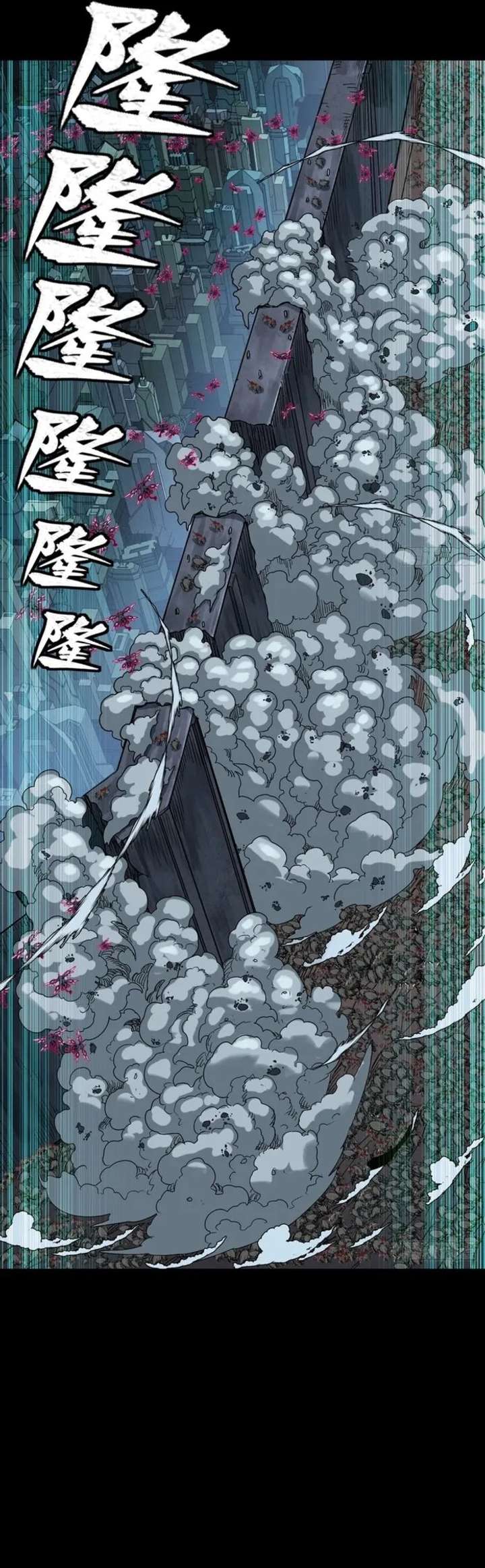ch 349 17