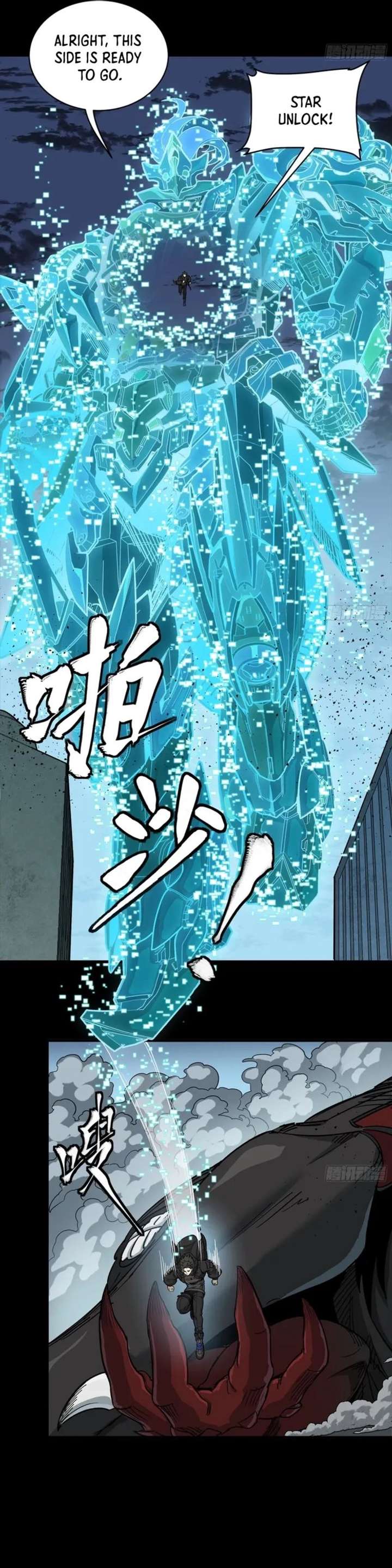 ch 349 21