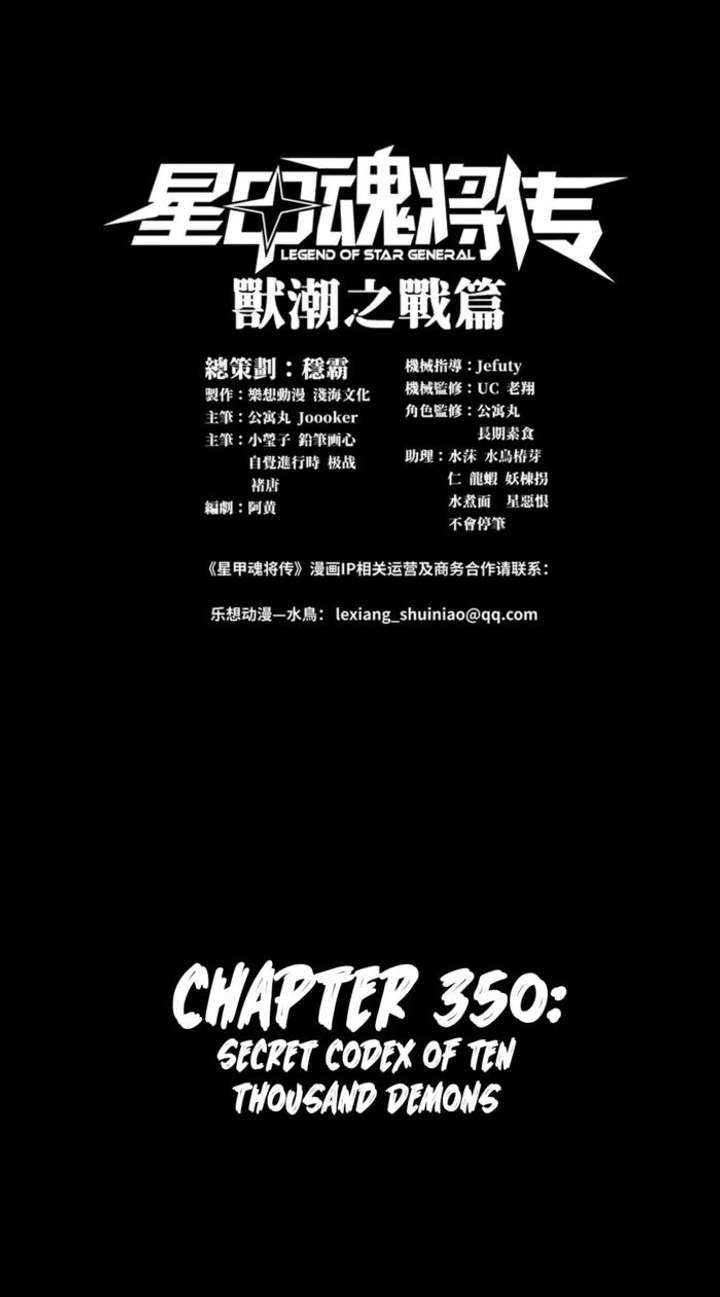 ch 350 1