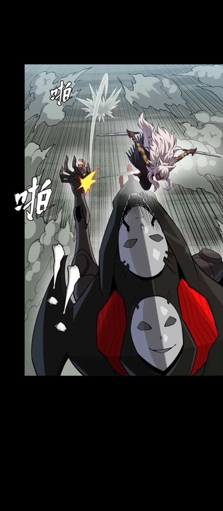 ch 351 30