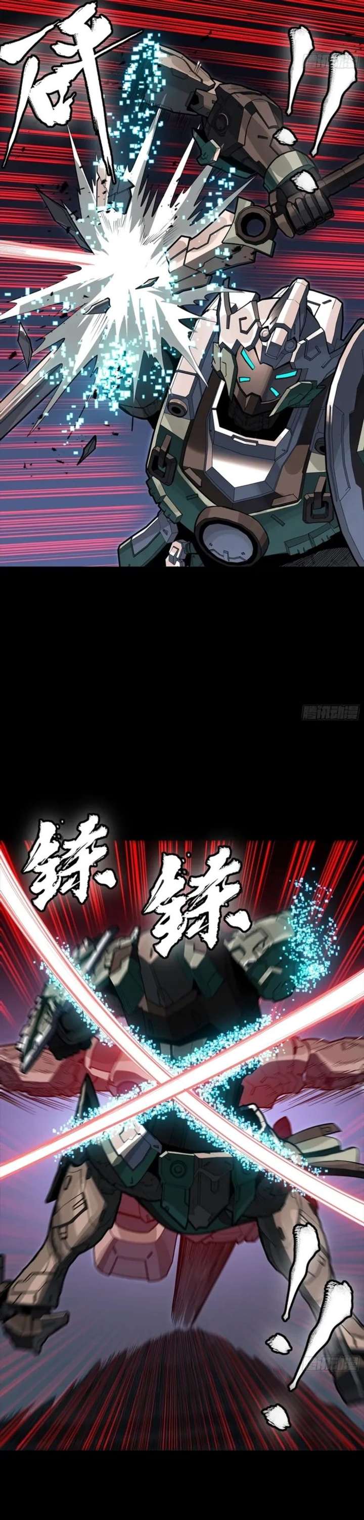 ch 351 9