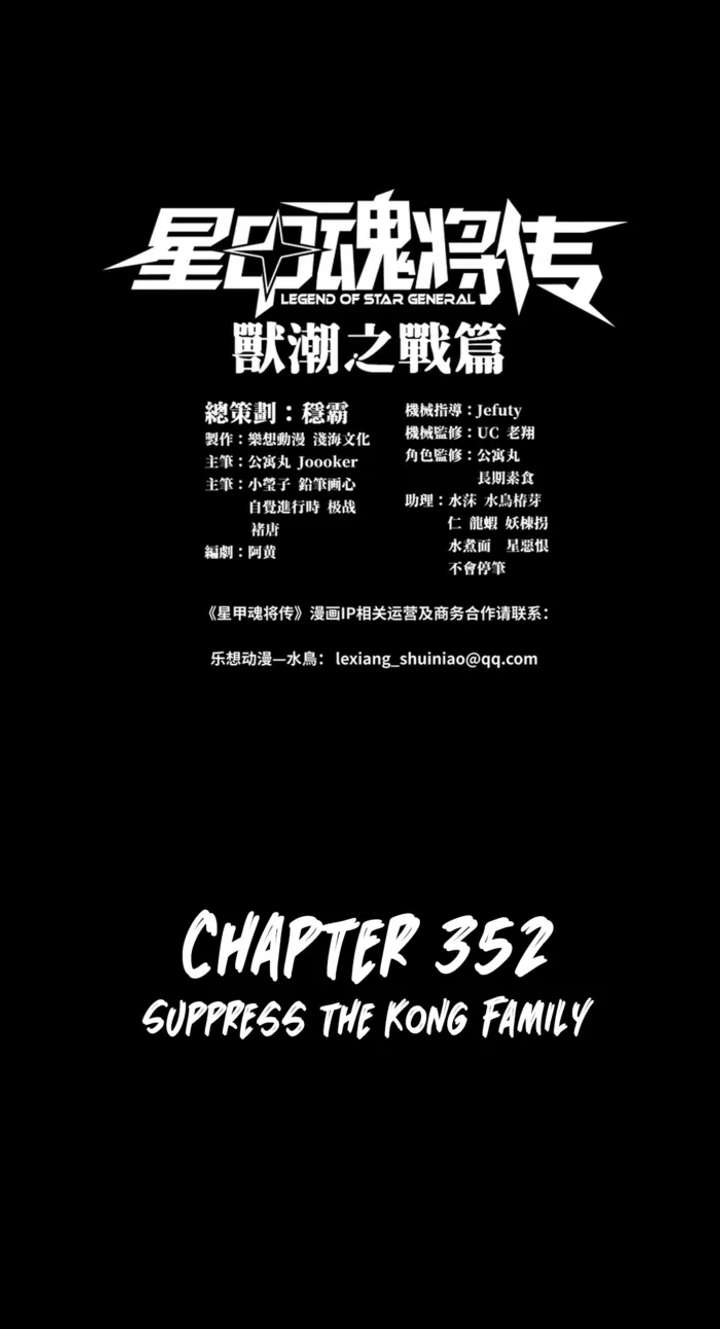 ch 352 1