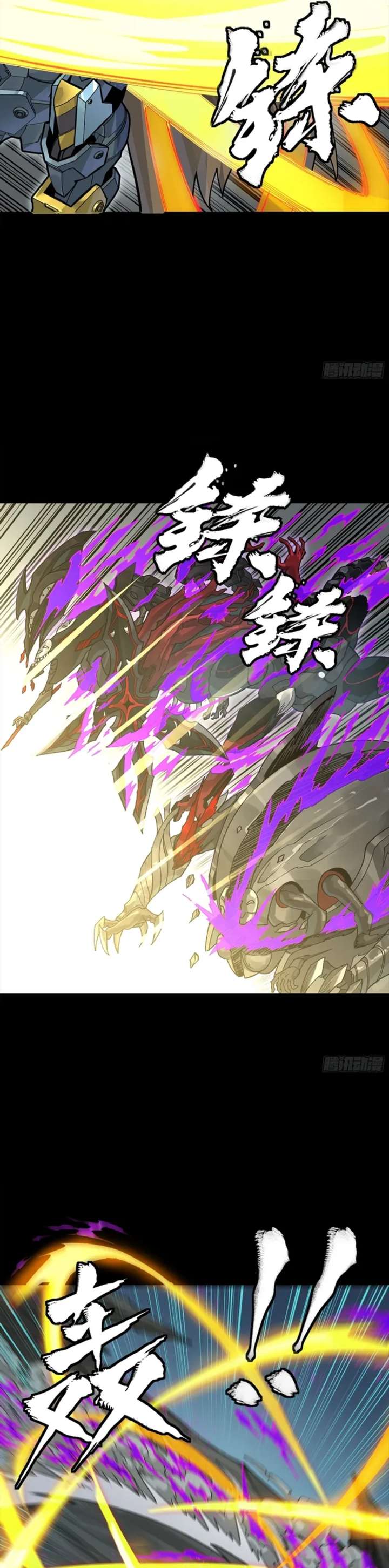 ch 352 21