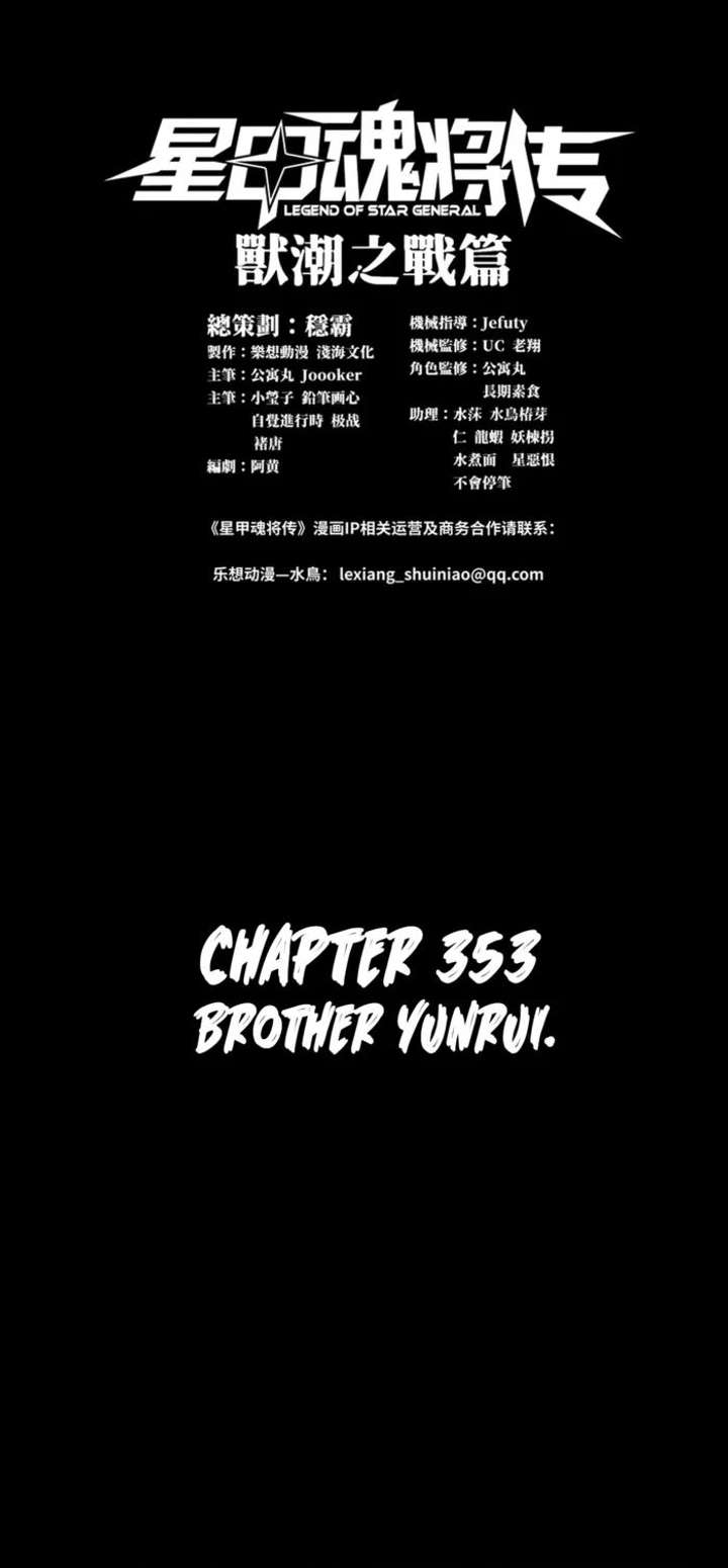 ch 353 1