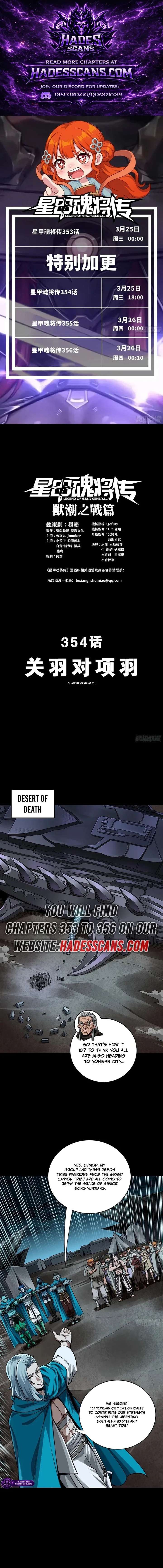 ch 354 1