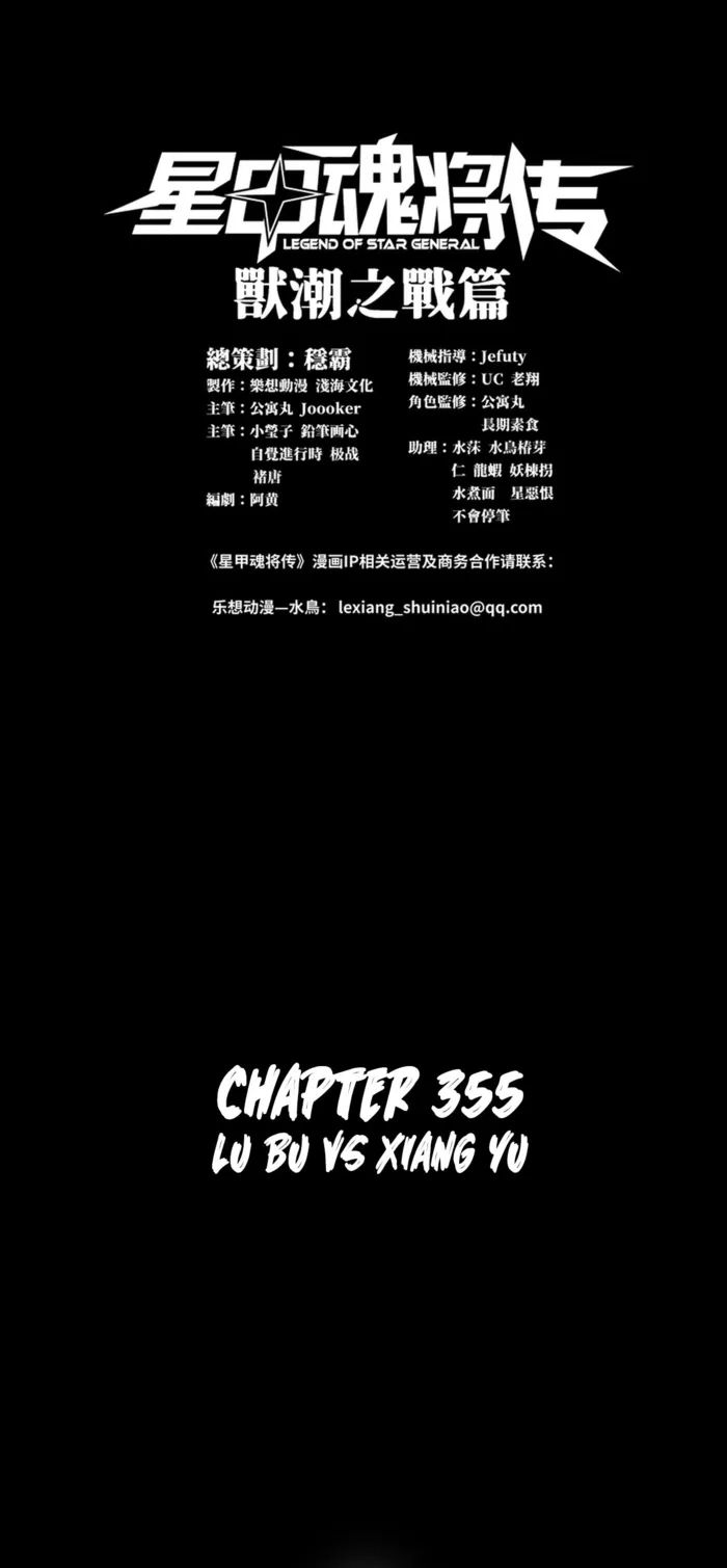 ch 355 1