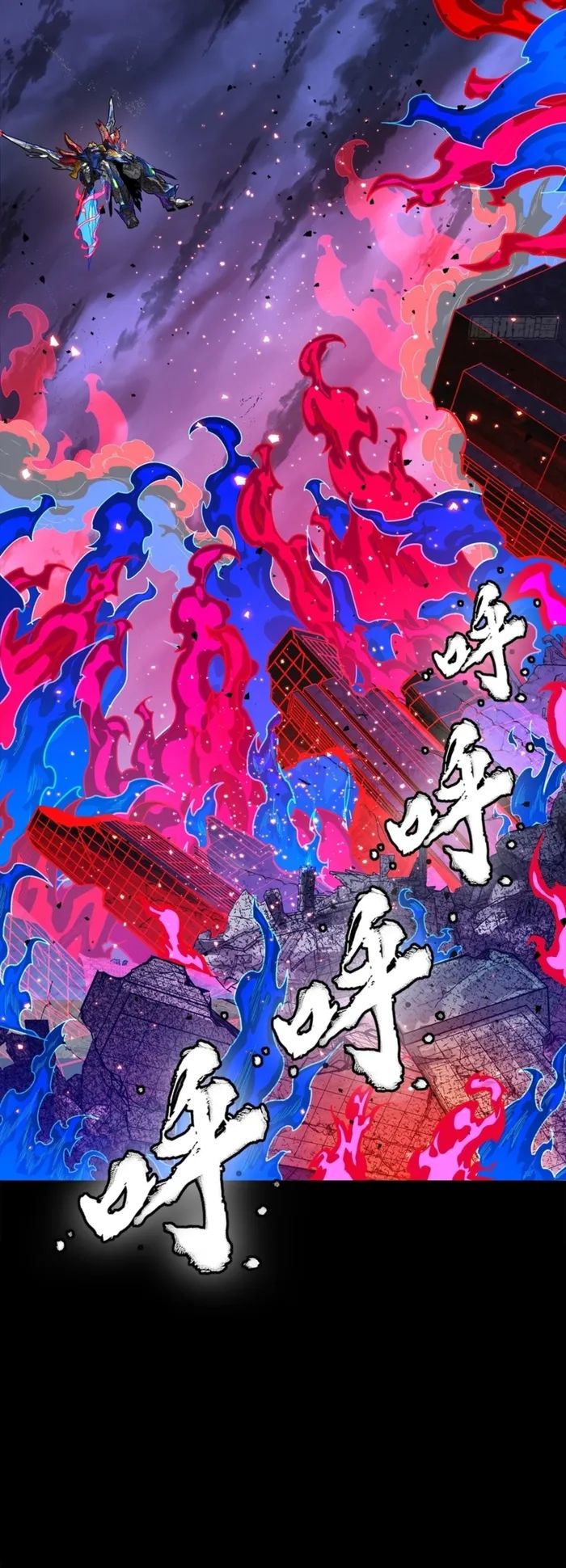 ch 355 6