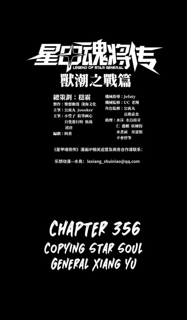 ch 356 1