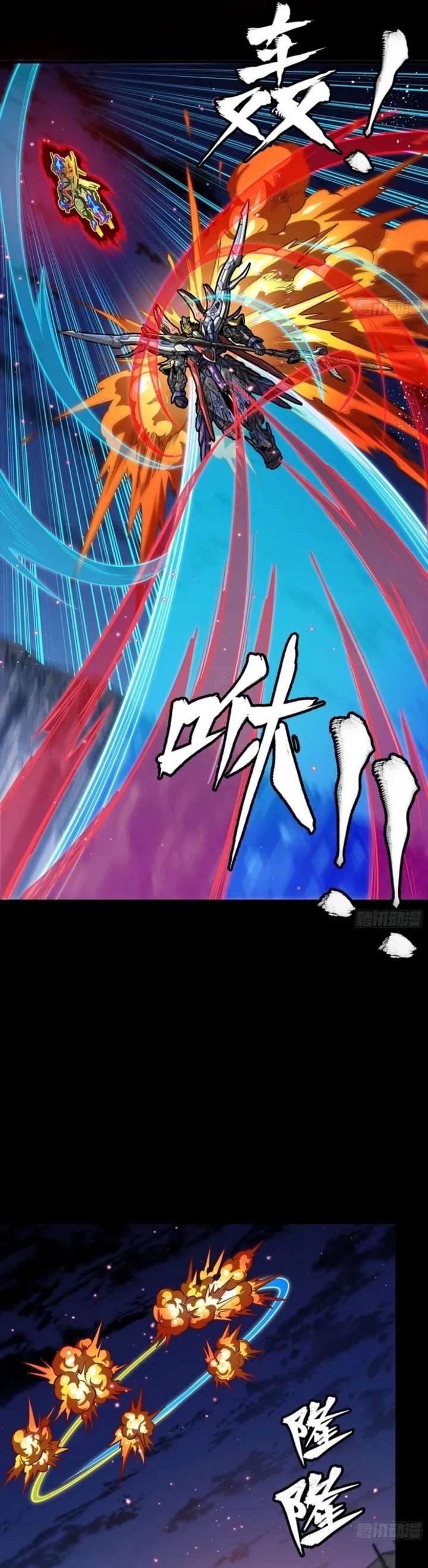 ch 356 6