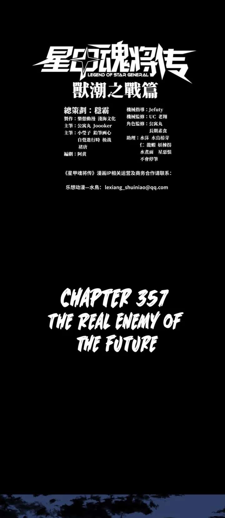 ch 357 1