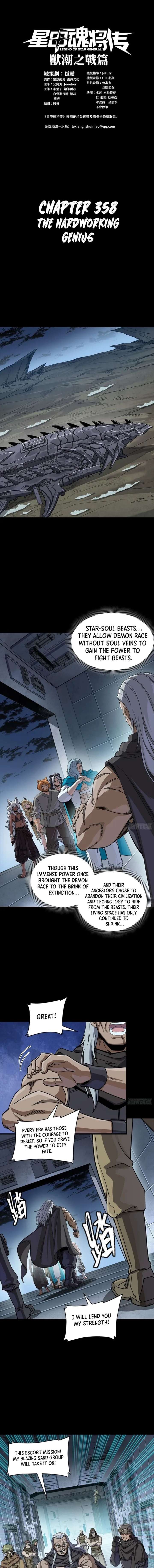 ch 358 1