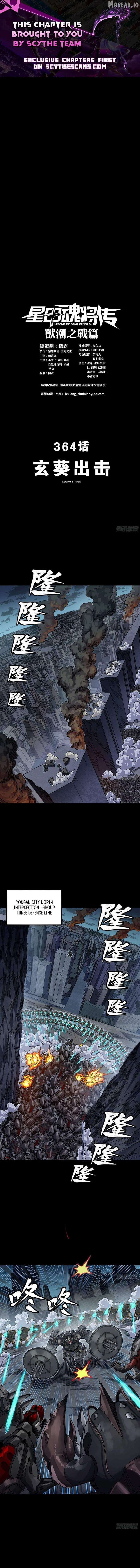ch 364 1
