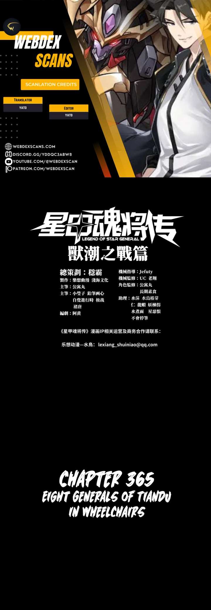 ch 365 1